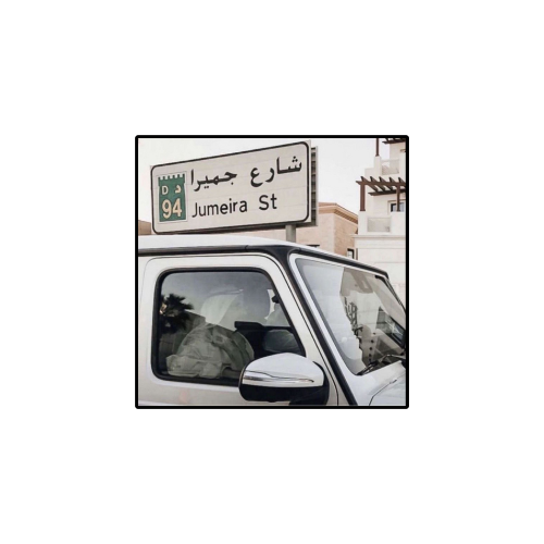 Jumeira st sticker