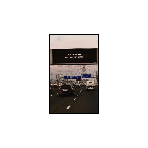 UAE to the moon sticker