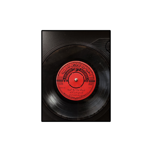 Vintage vinyl sticker