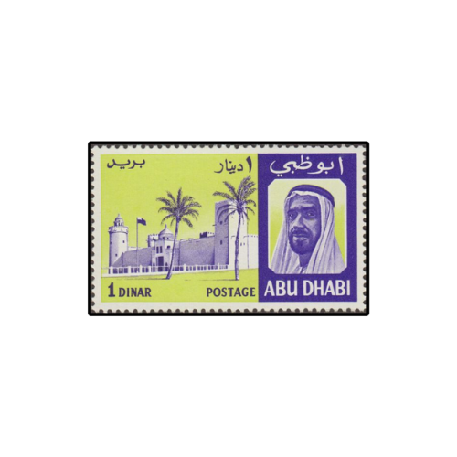 sheikh Zayed green stamp