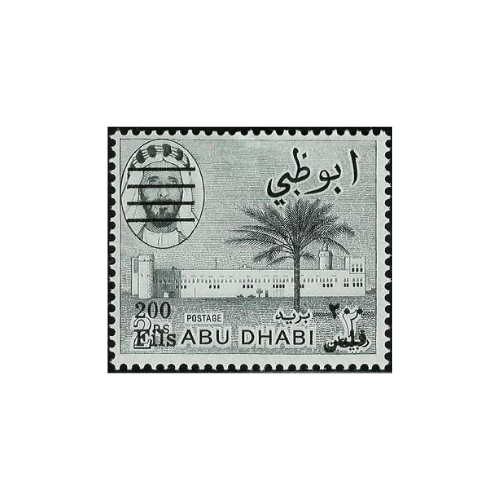 Abu Dhabi grey stamp