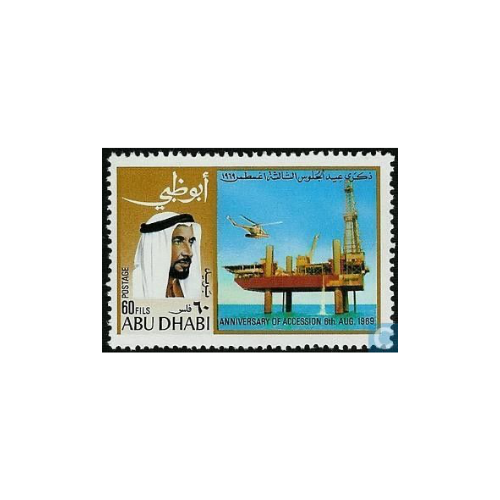 sheikh Zayed blue stamp