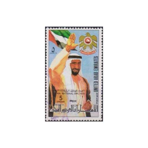 sheikh Zayed stamp