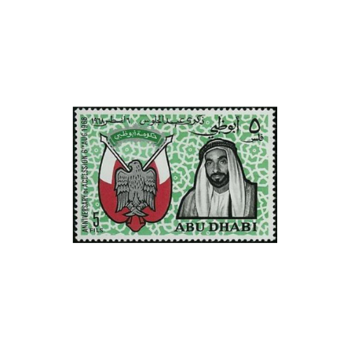 sheikh Zayed green stamp