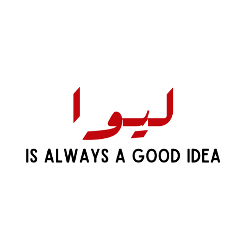 liwa is always a good idea sticker