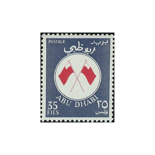 Abu Dhabi stamp sticker