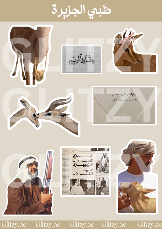 gazelle sticker sheet (A6)