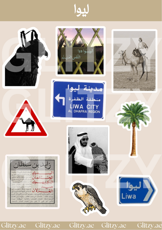 Liwa sticker sheet