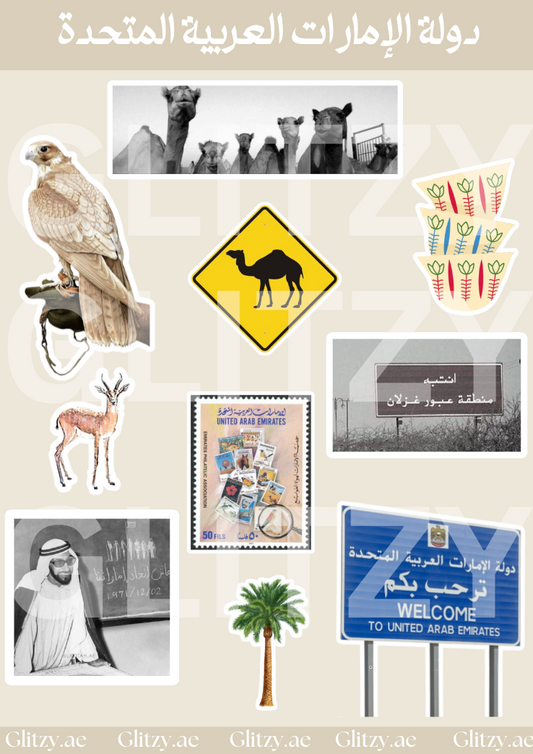 United Arab Emirates sticker sheet (A6)