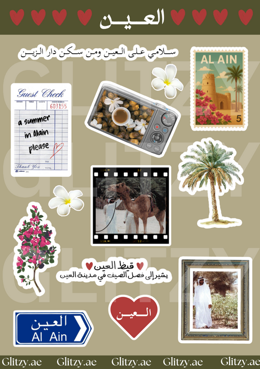 Alain sticker sheet