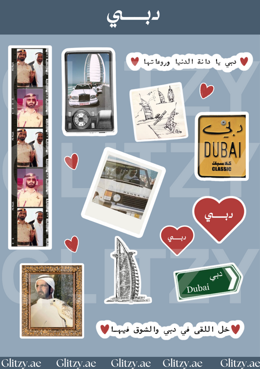 Dubai sticker sheet